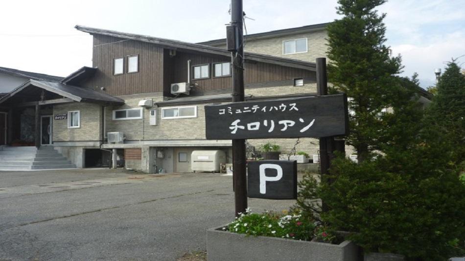 Community House Tyrolien Otel Hakuba Dış mekan fotoğraf